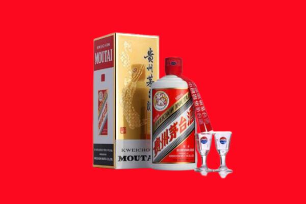 乐山五通桥区回收飞天茅台酒